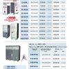 on-ap-robot-3-pha-250kva